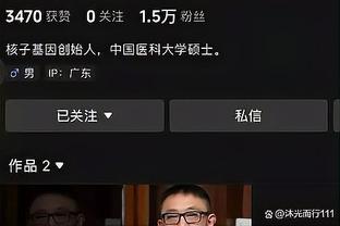 江南app平台下载截图1